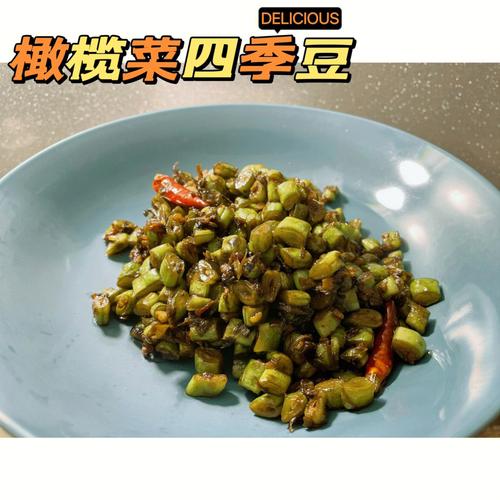 橄榄菜四季豆，橄榄菜四季豆炒肉末？